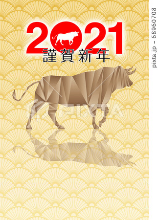 牛のイラスト年賀状 牛のイラスト年賀状 68960708
