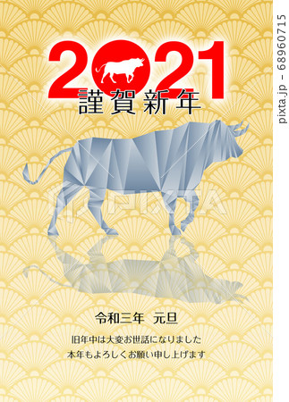 牛のイラスト年賀状のイラスト素材