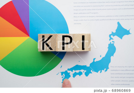 イメージ　KPI 68960869