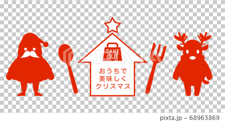 聖誕外賣 68963869