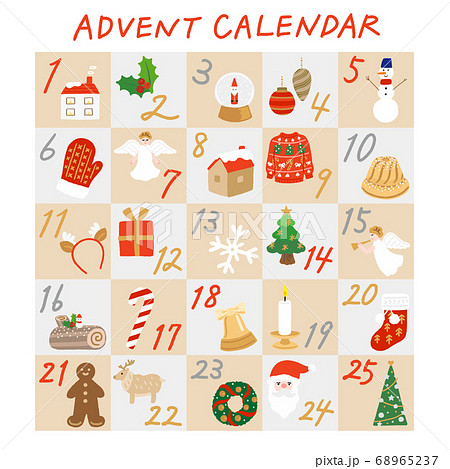 クリスマス おしゃれなアドベントカレンダーのイラスト素材