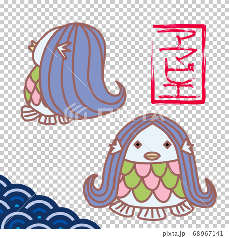 アマビエ後姿つきのイラスト素材