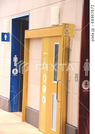 多目的トイレ 多目的トイレ 68967672