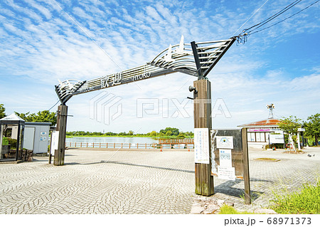 瓢湖水きん公園 68971373