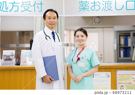 病院の受付に立つ医療従事者 68973211