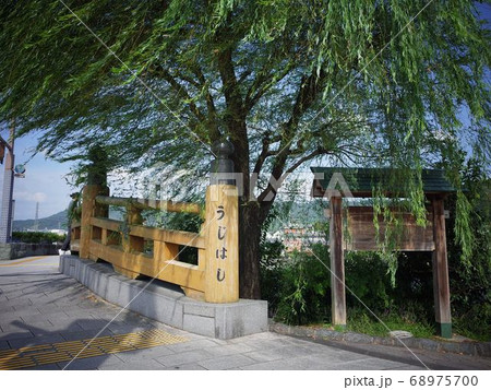 宇治橋 68975700