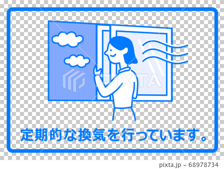アイコン_感染対策で窓をあけて換気している女性 アイコン_感染対策で窓をあけて換気している女性 68978734