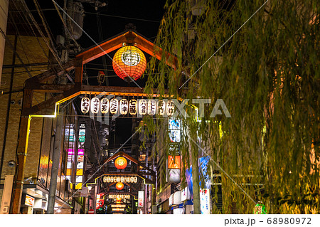 《神奈川県》横浜野毛・飲み屋街 68980972