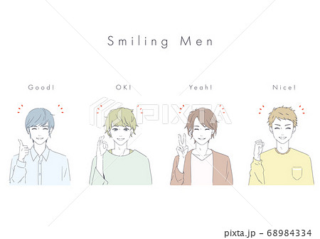 笑顔の男性4人のイラストのイラスト素材