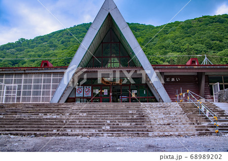 土合駅　駅舎　群馬県みなかみ町　　 68989202