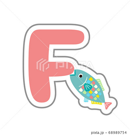 かわいいアルファベット　英文字　英字　単品 68989754