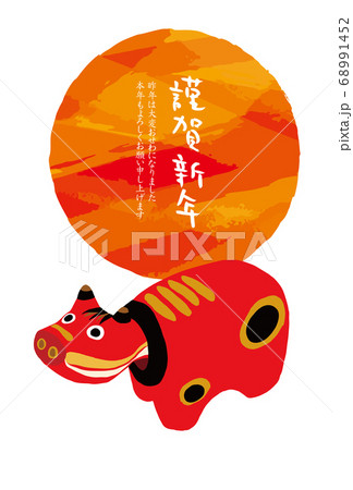2021年丑年の年賀状のテンプレート素材 68991452