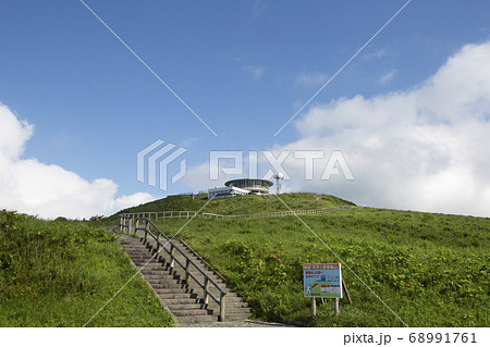 《秋田県・男鹿市》寒風山 《秋田県・男鹿市》寒風山 68991761