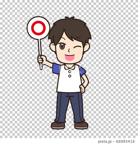 Man/dad correct answer 68993418