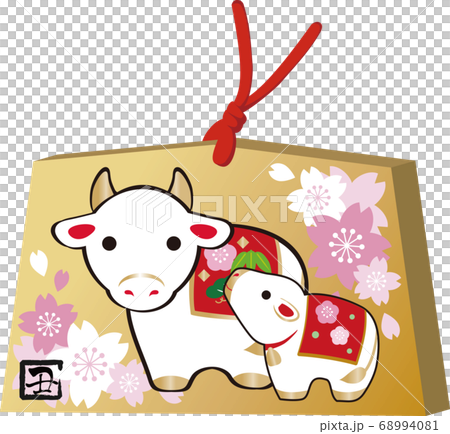 年賀状 絵馬 土鈴 2021 丑年 親子 子牛 イラスト素材 年賀状 絵馬 土鈴 2021 丑年 親子 子牛 イラスト素材 68994081