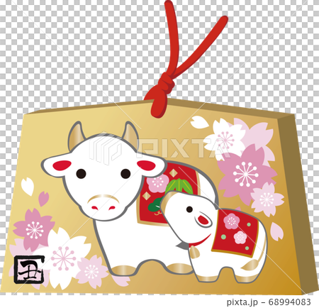 年賀状 絵馬 土鈴 2021 丑年 親子 子牛 イラスト素材 年賀状 絵馬 土鈴 2021 丑年 親子 子牛 イラスト素材 68994083