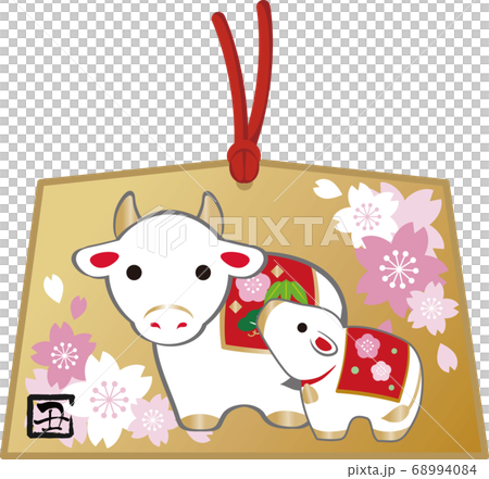 New Year's card votive picture bells 2021 ox year parent and child veal illustration material New Year's card votive picture bells 2021 ox year parent and child veal illustration material 68994084