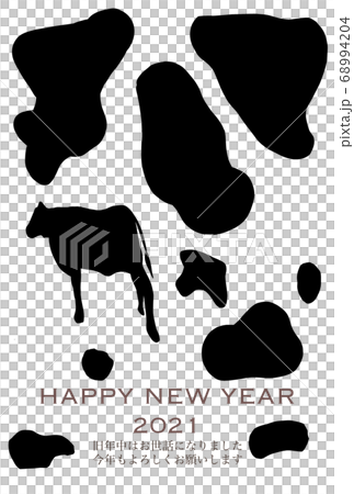 年賀状 HAPPY NEW YEAR 2021 (牛模様) 年賀状 HAPPY NEW YEAR 2021 (牛模様) 68994204