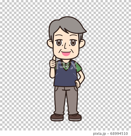 爺爺好姿勢 爺爺好姿勢 68994510