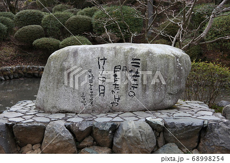 三井寺(園城寺) 68998254