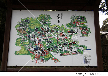 三井寺(園城寺) 68998259