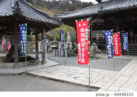 三井寺(園城寺) 68998335