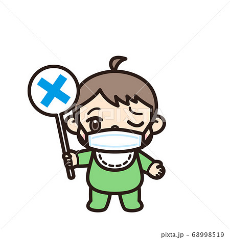 赤ちゃん 不正解 マスク 赤ちゃん 不正解 マスク 68998519