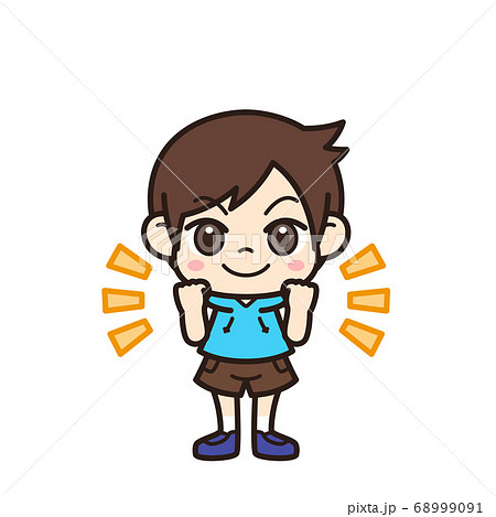 男の子　ガッツポーズ 68999091