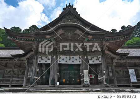 【大神山神社 奥宮】 鳥取県西伯郡大山町大山 【大神山神社 奥宮】 鳥取県西伯郡大山町大山 68999373
