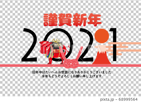 年賀状　年賀　年賀素材　年賀2021　丑年 68999564