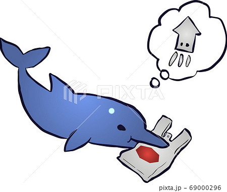 環境問題 獲物と間違えてビニール袋を食べてしまうイルカのイラスト素材
