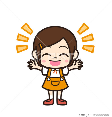 女の子 喜びのイラスト素材