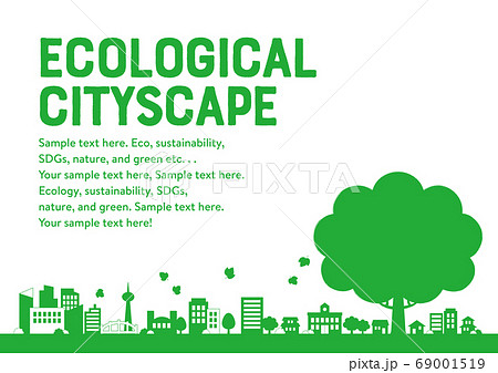木と都市のエコロジーな背景イラスト 1c 文字ありのイラスト素材