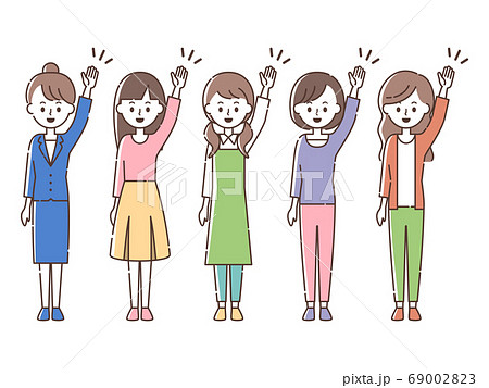 手を挙げる5人の女性のイラスト素材