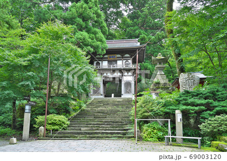 【大山寺】 鳥取県西伯郡大山町大山 69003120