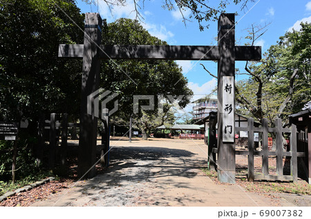 生田緑地　升形山広場　祈形門 69007382