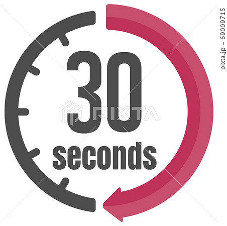 秒 時間 タイマー ストップウォッチ アイコン 30秒 のイラスト素材