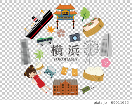 横浜市　観光　旅行 69011633