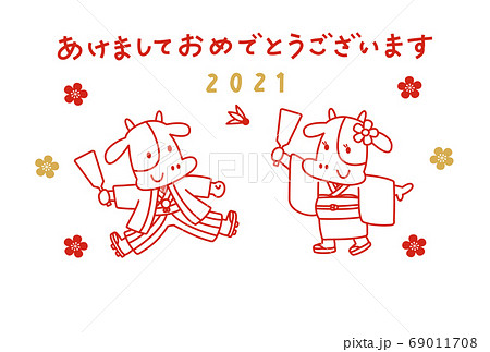 年賀状2021（羽根つきをする着物姿の牛／添書きなし） 69011708