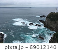 足摺岬（高知） 69012140