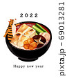 2022年寅年の年賀状テンプレート 69013281