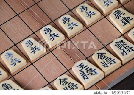 将棋盤と並べられた駒 将棋盤と並べられた駒 69013634