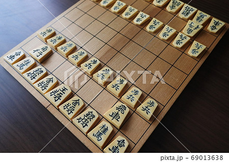 将棋盤と初期位置に並べられた駒 将棋盤と初期位置に並べられた駒 69013638