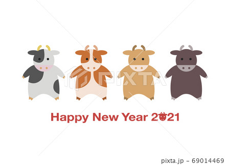 年賀状:2021年 丑年 色々な牛 イラスト  69014469