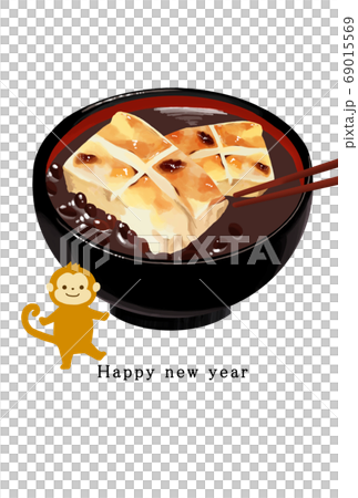 2028年　申年　年賀状テンプレート 69015569