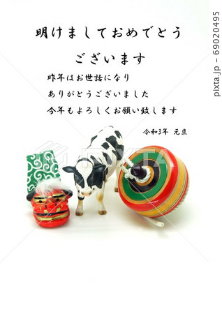 年賀状素材・丑年 69020495