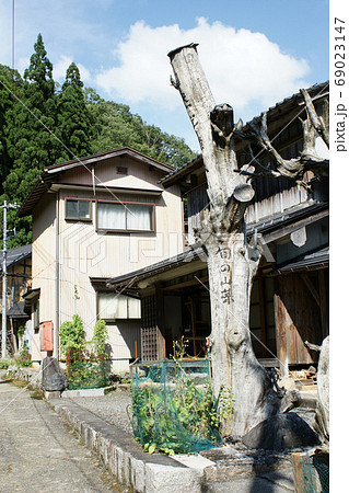 鳥取　四季の散歩　板井原集落 69023147
