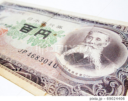 百円札 69024406
