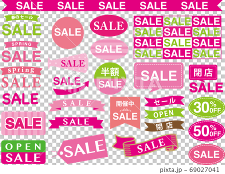 春のセールラベルセット 69027041