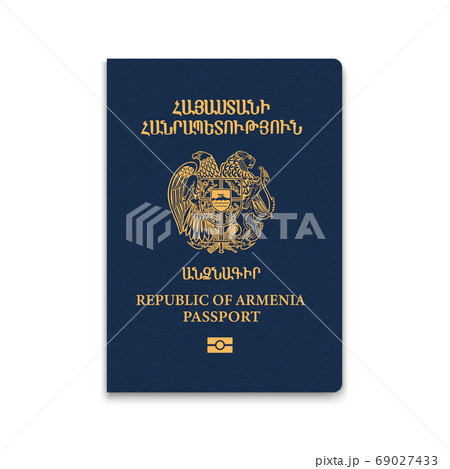 Passport of Armenia Template for your design 69027433
